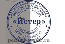 Пример Восстановления Печати по Оттиску